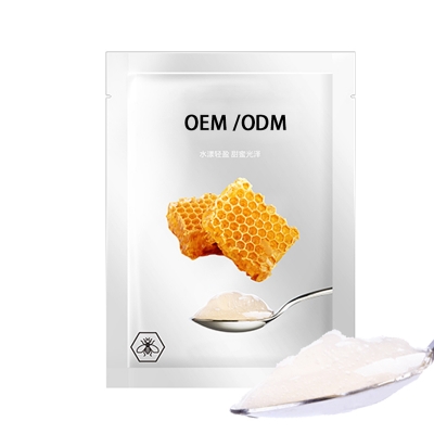 迪美_广州源头OEM加工贴牌 补水保湿面膜OEM