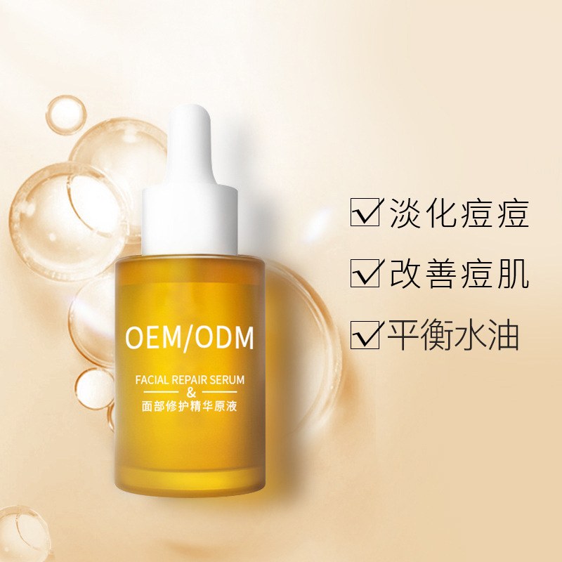 迪美_祛痘精华原液OEM