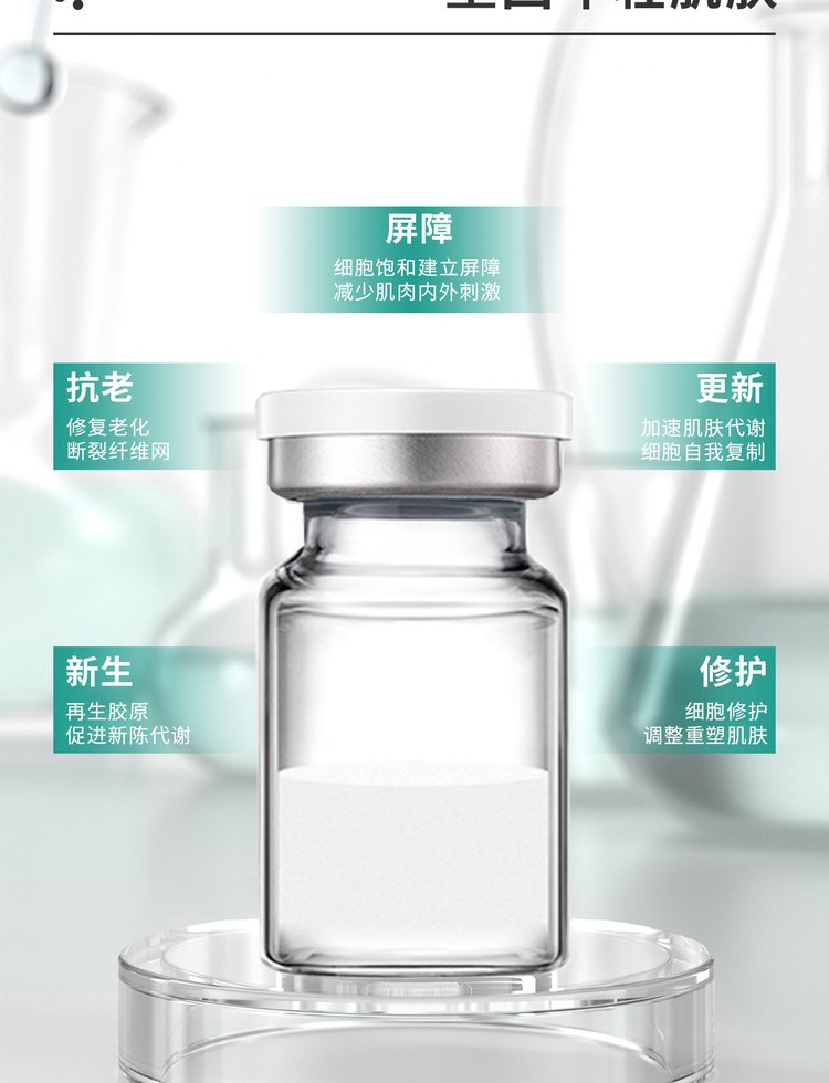 迪美_Ⅲ型胶原蛋白OEM 轻yi美 激活胶原蛋白再生