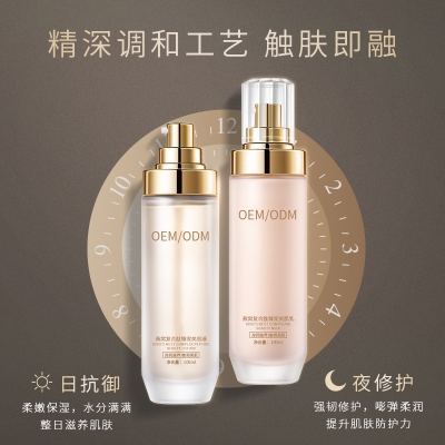 迪美_燕窝水乳套盒OEM