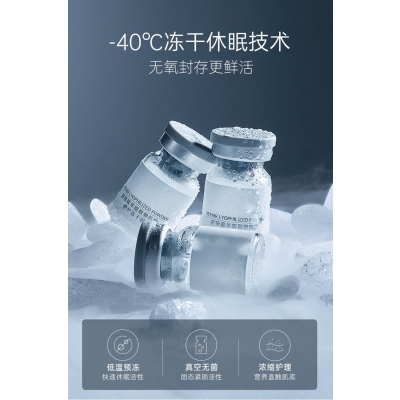 迪美_Ⅲ型胶原蛋白填充