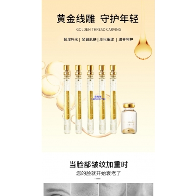 迪美_黄金线雕OEM代加工