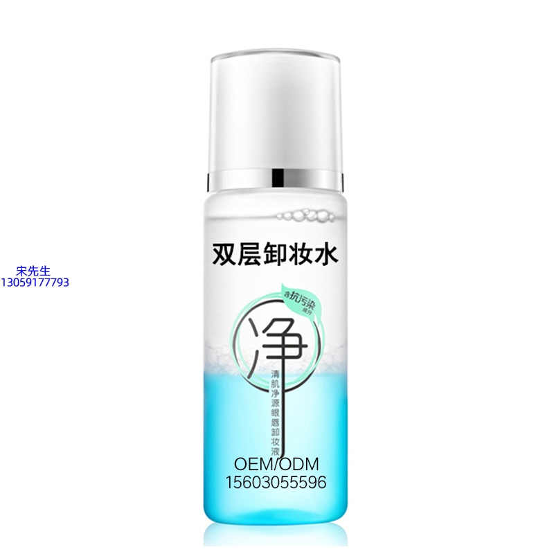 迪美_卸妆水 双层卸妆水 深沉清洁彩妆无残留双层水油卸妆水