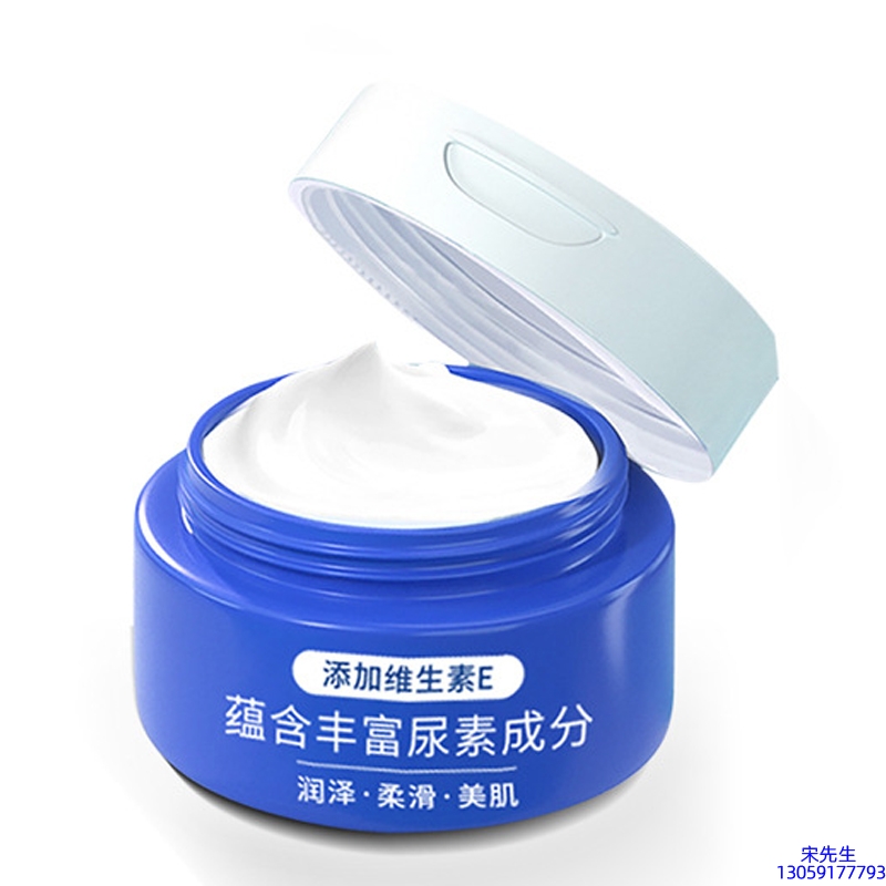 迪美_维E尿素霜 面部身体尿素精华霜 透明质酸维E凡士林尿素霜