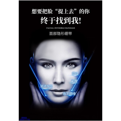 迪美_逆龄修护青春素