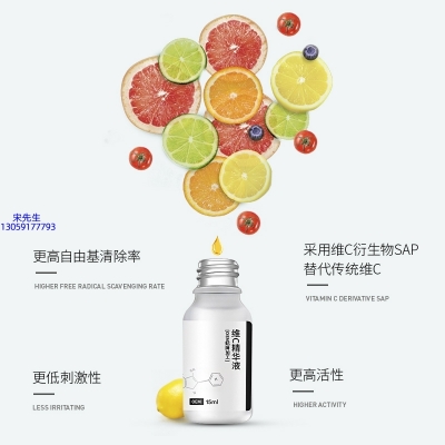 迪美_精华液VC面部去皱抗皱提拉精致补水保湿提亮肤色美白