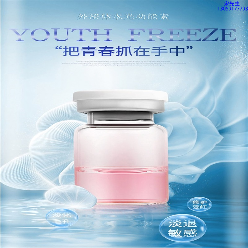 迪美_水光和有针区别