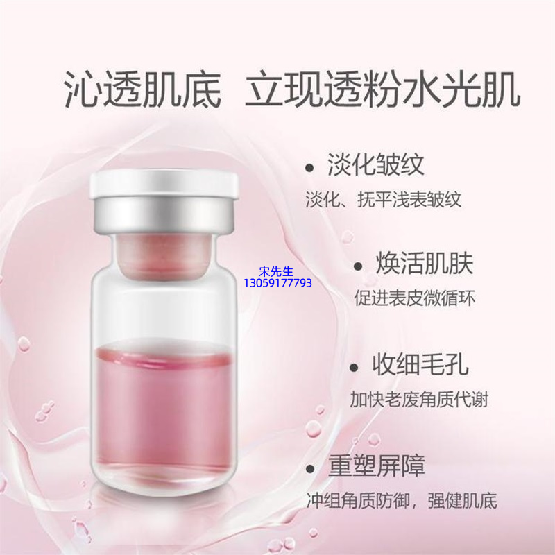 迪美_水光动能素亮肤