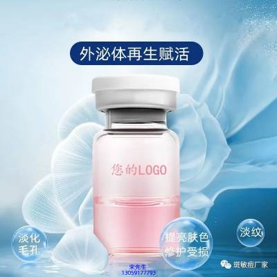 迪美_水光动能素精华原液到底是什么呢?