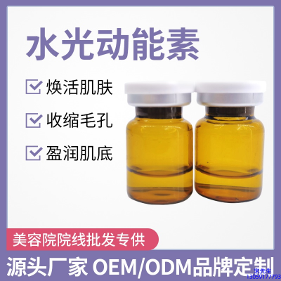 迪美_水光动能素精华原液后注意事项有哪些
