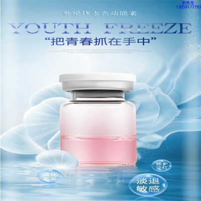 迪美_水光动能素精华原液套餐