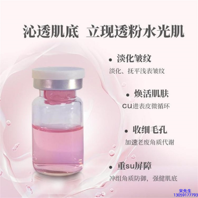 迪美_水光最大区别