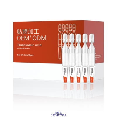 迪美_传明酸赋活亮泽次抛精华液